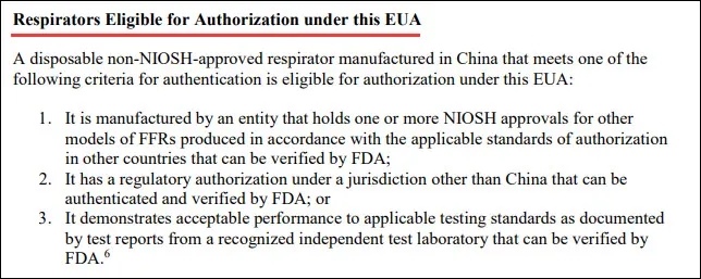 沒(méi)忍住，美緊急授權(quán)大量KN95口罩廠商